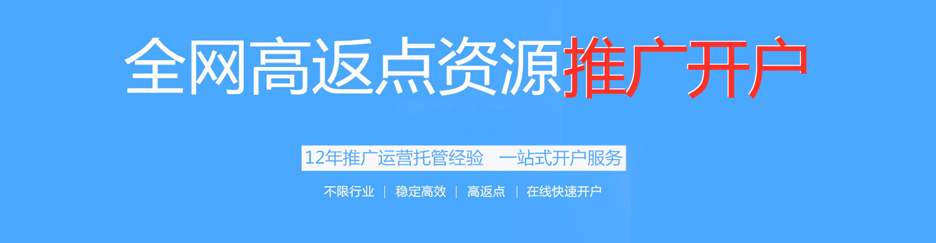 浦江百度竞价包年