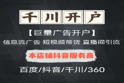 百度推广转化率提升，实战案例
