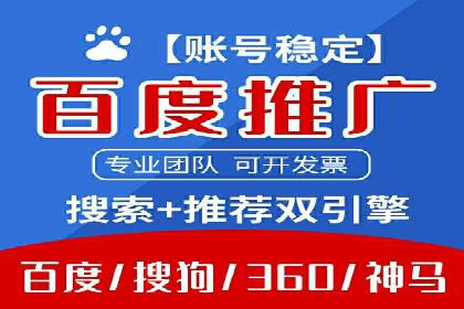 SEM竞价实战：案例展示如何提高点击率