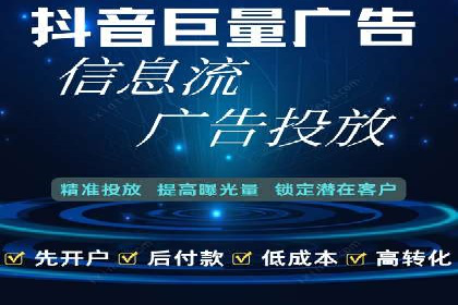 网站SEM托管优化策略及成功案例