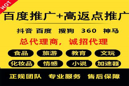 揭秘竞价推广开户费用背后的成功故事